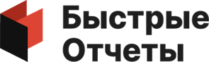 Быстрые отчеты Десктоп Продление, Стандарт на 12 месяцев 420992642