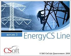 CSoft Development EnergyCS Line 3 (лицензия на 2 года), локальная лицензия 1429303626