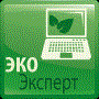 БИТ Аэро-Софт Аэро-софт ЭКО-Эксперт, Модули (лицензия), Учет обращения с отходами 1992290304