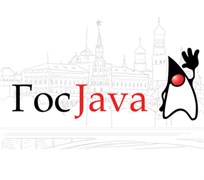 Лаборатория 50 ГосJava (сертификат технической поддержки на 1 год), Сервер веб-приложений (сервер) на 2 года для ЕБС 1938797447