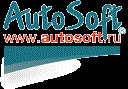 AutoSoft АвтоПредприятие (модуль External Base Backup System), Дополнительная лицензия 1123458713