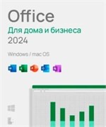 Microsoft Office для дома и бизнеса 2024, Электронная лицензия на 1 ПК, бессрочная 1436711651