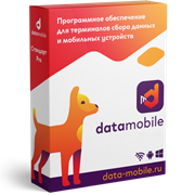 Компания Сканпорт DataMobile (подписка на лицензию Online), на 12 месяцев 1411567583