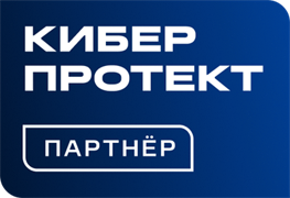 Киберпротект Кибер Хранилище, редакция для предустановленных ОС (сертификат на сопровождение ПО Кибер Хранилище), лицензия на 1000 ТБ 205878761
