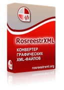 RosreestrXML (лицензии), для юридических лиц 1030397806
