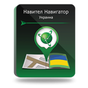 NAVITEL Украина (электронная лицензия), Версия для Android 2108117358