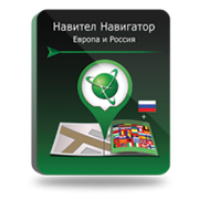 NAVITEL Европа + Россия (электронная лицензия), цена за 1 лицензию 203312162