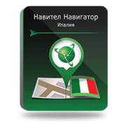 NAVITEL Италия, Италия/Ватикан/Сан-Марино/Мальта (электронная лицензия), Версия для Android 1540638036
