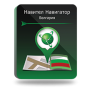 NAVITEL Болгария (электронная лицензия), Версия PHONE RETAIL 955230797
