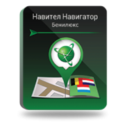 NAVITEL Бенилюкс, Бельгия/Нидерланды/Люксембург (электронная лицензия), Версия PHONE RETAIL 1285419087