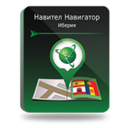 NAVITEL Иберия, Испания/Португалия/Гибралтар/Андорра (электронная лицензия), Версия PHONE RETAIL 683204091