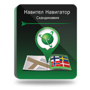 NAVITEL Скандинавия, Дания/Исландия/ Норвегия/ Финляндия/ Швеция (электронная лицензия), Версия для Android 296586764