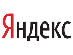 API Яндекс Карт Локатор (расширенная лицензия на 1 год), Максимальное количество запросов в сутки до 2 млн с сохранением данных 1307824315