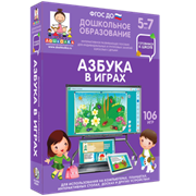 ООО «Экзамен-Медиа» Говорящие картинки, Слушаем и повторяем (лицензия) 657356148