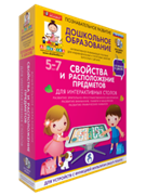 ООО «Экзамен-Медиа» Цифры и счет (лицензия) 1102920277