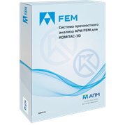 АСКОН APM FEM V25, Дополнительные модули (лицензия), Топологическая оптимизация (постоянная лицензия) 1287556890