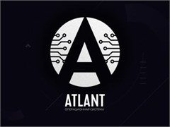 ООО «Айти-Юниверс» Атлант (коммерческая лицензия) 1872426085
