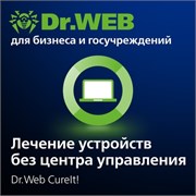 Доктор Веб Dr.Web CureIt! Продление лицензии на 1 год 18 станций 1957895689