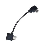 USB Type-C кабель для подключения смартфона к пульту серии DJI Mavic (9 см) (YX) 1774216783
