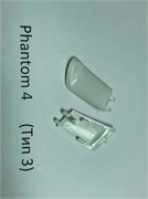 Заглушка шасси DJI Phantom 4 (задняя левая, тип 3) 1783330246