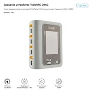 Рация Kirisun DP995 UHF DMR GPS/GLONASS 1304695969