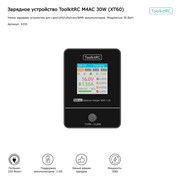 Рация Icom IC-F29SR 1803086162