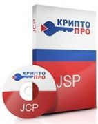 КриптоПро JCP 2.0 (Номер ЕРРП: 1902), Лицензия на обновление СКЗИ КриптоПро JCP версии 2.0 на одном сервере c одним ядром процессора (или для Intel - c 2 ядрами с отключенным Hyper Threading) до двух ядер (или для Intel - c 4 ядрами с отключенным Hyper Th 378897709