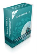 SignalCOM СКЗИ Крипто-КОМ (лицензия версии 3.5, варианты исполнения 1, 2), для ОС Linux на рабочем месте 683518015