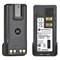 Аккумулятор Motorola PMNN4409 Type C 3400mAh 1598042008