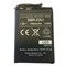 Аккумулятор Standard Horizon SBR-23LI 519969622