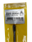 Антенна Аргут ANM-90RH 46144822