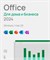 Microsoft Office для дома и бизнеса 2024, Электронная лицензия на 1 ПК, бессрочная 1436711651