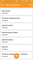 Компания Сканпорт DataMobile: Invent (подписка), на 1 год 773578489