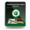 NAVITEL Армения (электронная лицензия), Версия PHONE RETAIL 502142844