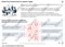 ООО «Корпоративные системы Плюс» Sike, Электронный курс Общие вопросы ОТ и функционирования СУОТ (лицензия), базовая версия 1939279652