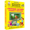 ООО «Экзамен-Медиа» Готовимся к школе, Цифры и счёт (лицензия) 1583063093