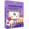 ООО «Экзамен-Медиа» Наглядная начальная школа, Русский язык, Звуки и буквы, Состав слова, Слово, текст, предложение, Синтаксис и пунктуация, Лексика, 4 класс (лицензия) 1857555527
