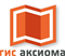ООО «ЭСТИ» ГИС «Аксиома» (обновление ГИС Аксиома до новых версий, в течение 1 года / 1 рабочее место для Windows, Linux, macOS) 1729546733