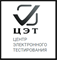Cetest Модуль Система контроля качества знаний в 1_11 классах (лицензия), Рабочее место ученика (СККЗ. Рабочее место ученика) 1472152540