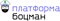 Группа Астра Сертификат технической поддержки на платформу Боцман, Сертификат техподдержки на Платформу Боцман, в редакции Корпоративная, для среды NonProd, на 1 виртуальное ядро (vCPU), Тип Привилегированная, на 36 мес. 1612904284