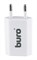 Зарядное устройство Buro TJ-164w 354801652