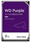 Жесткий диск Western Digital Purple 3.5 6Tb 5.4K SATA3 943190290