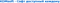 KDMSoft «Схема» (лицензия на 1 год), цена за 1 лицензию 434489382