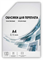 Гелеос Обложки переплета, PCA4-150 969764834