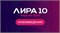 ЛИРА Софт Лира 10 версия 2024 (модули), Прогрессирующее обрушение в динамической постановке с учетом физической нелинейности 1717868289