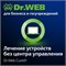 Доктор Веб Dr.Web CureIt! Продление лицензии на 2 года 7 станций 599246503