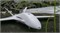 Самолёт AtomRC Dolphin Fixed Wing 184954207