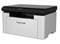 МФУ лазерное Pantum BM1800W 5629849