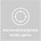 Автопилот с искусственным интеллектом Гроза-1 535231288