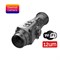 Тепловизионный прицел Saim SCP 19W 129898415